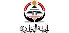 حزب الجبهة الوطنية