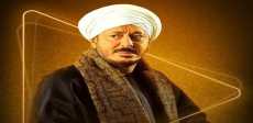 حكيم باشا