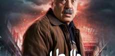الفنان حجاج عبدالعظيم
