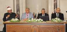الملتقى الفقهي بالجامع الأزهر