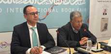 ندوة كتاب تنظيم الإخوان المسلمين