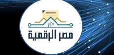 منصة مصر الرقمية