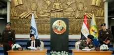 الأكاديمية العسكرية للدراسات العليا