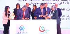 توقيع 4 بروتوكولات تعاون جديدة لدعم التنمية المستدامة