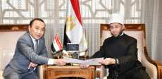 وزير الأوقاف