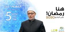 الدكتور نظير عياد
