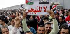 لا لتهجير الفلسطينيين