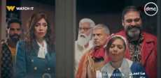 مسلسل الكابتن