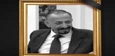 إبراهيم أبو الخير