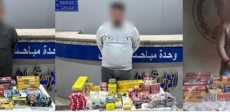 تاجر ألعاب نارية