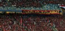 جمهور الأهلي