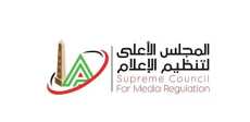 المجلس الأعلى لتنظيم الإعلام