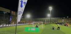 دورة المتحدة