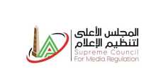 قرارات المجلس الأعلى لتنظيم الإعلام