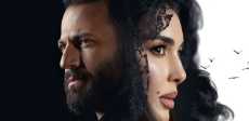 مسلسل الأميرة ظل حيطة