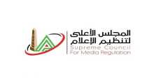 الأعلى للإعلام