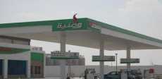الوطنية للبترول