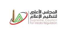 المجلس الأعلى لتنظيم الإعلام