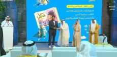 دار أرجوحة
