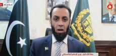 وزير الإعلام الباكستاني عطا الله تارار