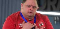 أمح الدولي