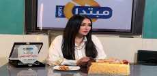 سامية الطرابلسي