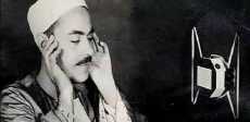 الشيخ محمد رفعت