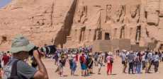 السياحة