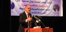 صور الاحتفالية