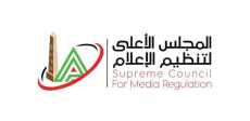 الأعلى للإعلام