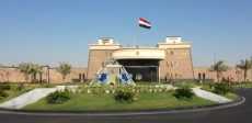 مقر أكاديمية الشرطة