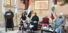 المركز الثقافي اللبناني يطلق وثيقة الأخوة الإنسانية