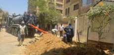 صور الإصلاحات