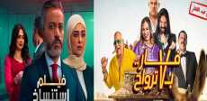 استنساخ