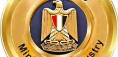 وزارة الصناعة