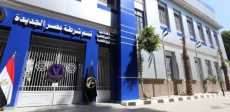 قسم شرطة مصر الجديدة