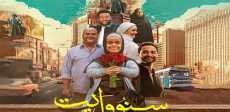 فيلم سنو وايت