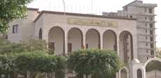 وزارة الخارجية الليبية
