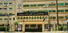محافظة كفر الشيخ