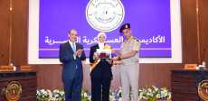 مراسم تخريج الدفعة "57"
