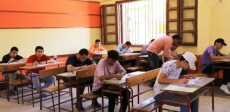 الشهادة الإعدادية