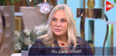 الفنانة شيرين رضا