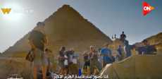 الفيلم العالمى fountain of youth