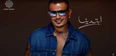 عمرو دياب