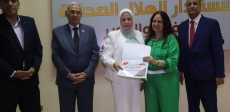 مؤتمر حواء