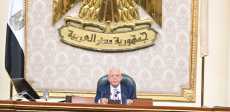رئيس مجلس النواب