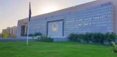 الأكاديمية العربية للعلوم والتكنولوجيا