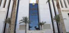 وزارة الزراعة