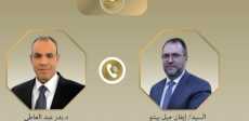 عبدالعاطي ووزير خارجية فنزويلا