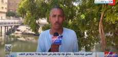 السائق الأمين